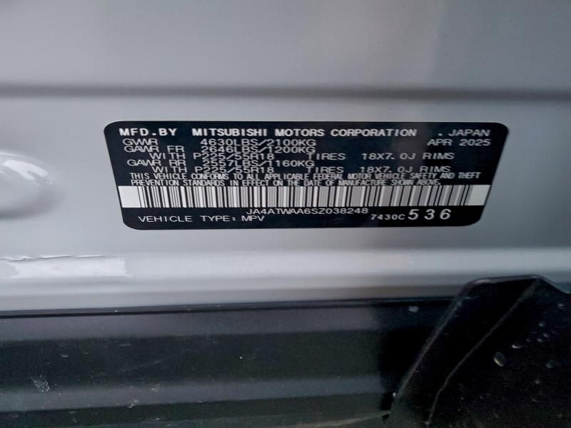 2025 Mitsubishi Eclipse Cross se