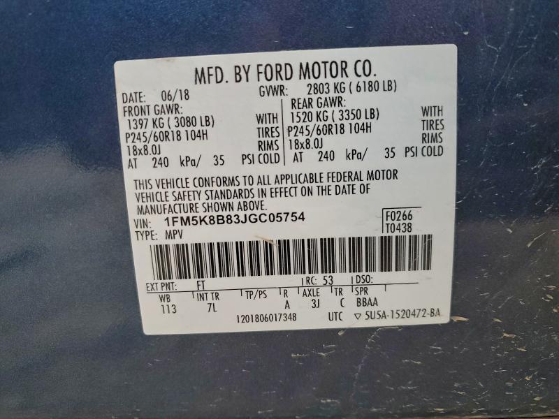 2018 Ford Explorer