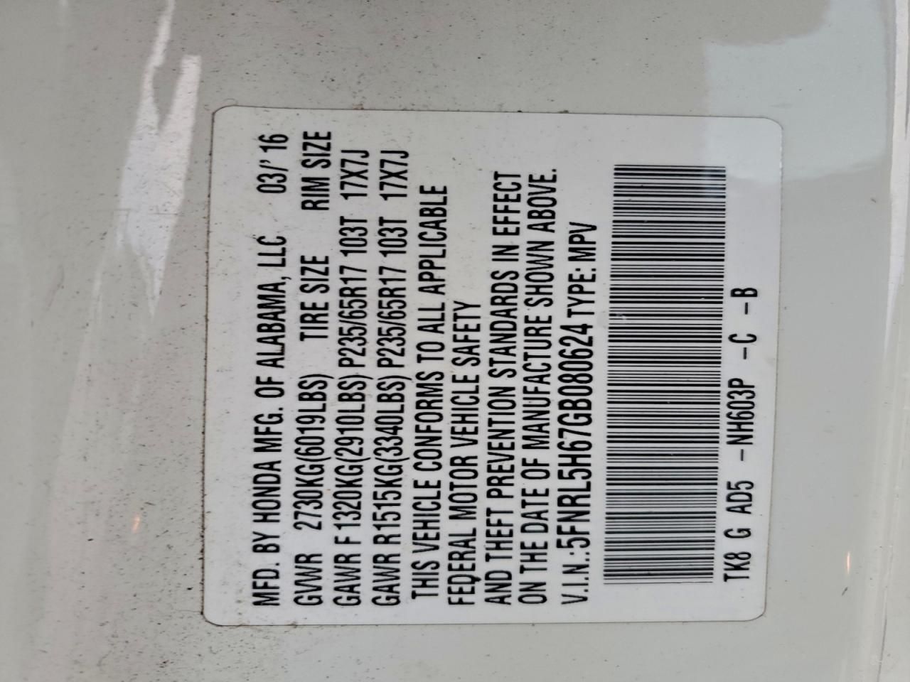 2016 Honda Odyssey exl