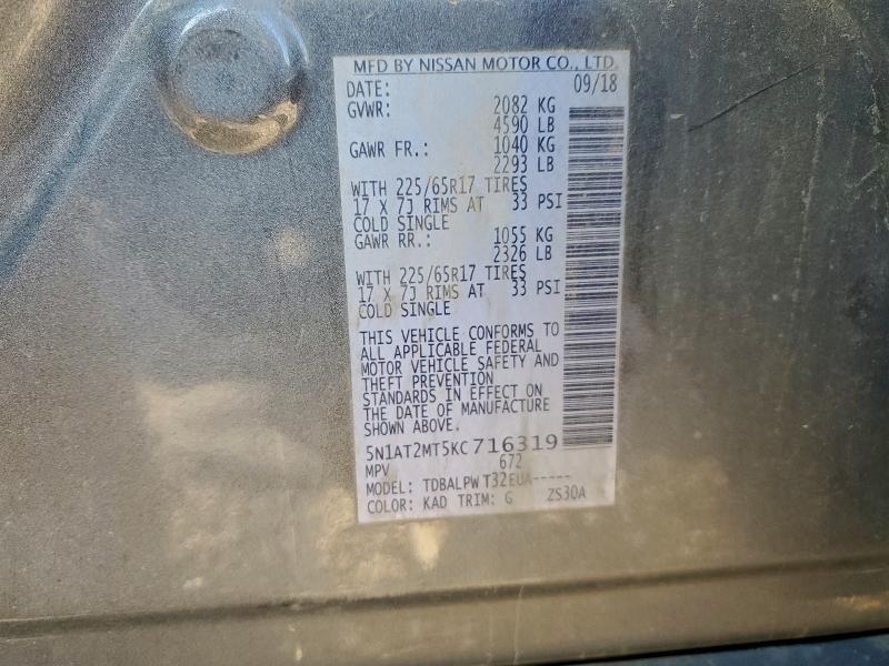 2019 Nissan Rogue s