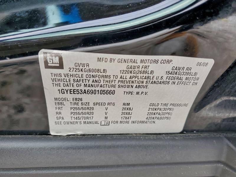 2009 Cadillac SRX
