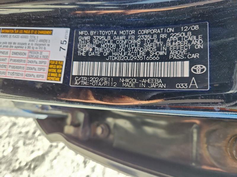 2009 Toyota Prius