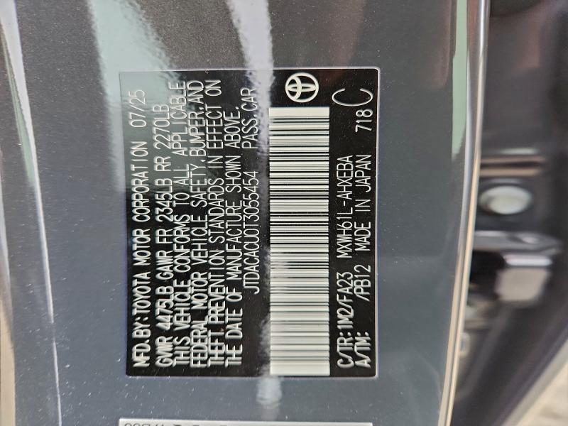 2026 Toyota Prius se