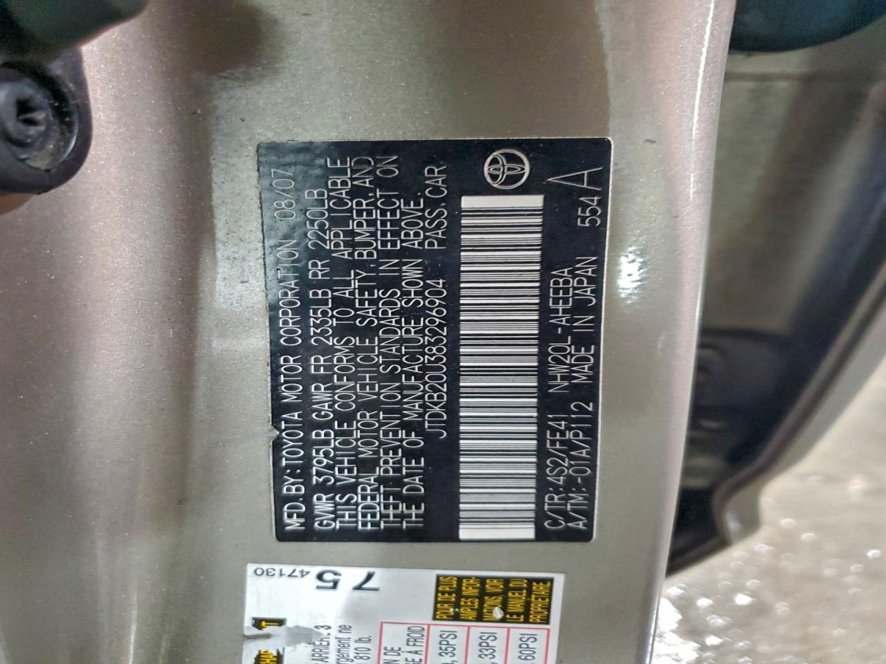 2008 Toyota Prius Base