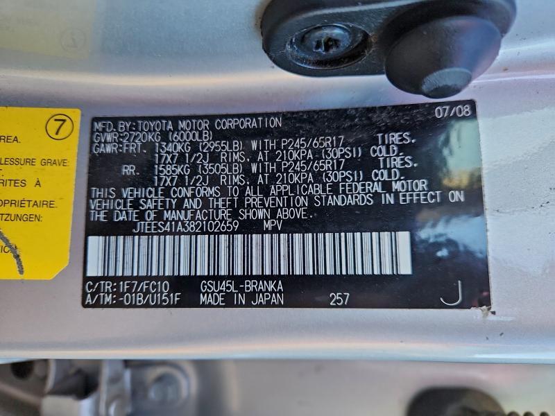 2008 Toyota Highlander
