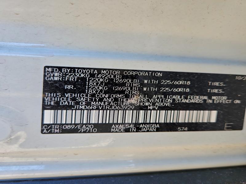 2024 Toyota Rav4 Limited