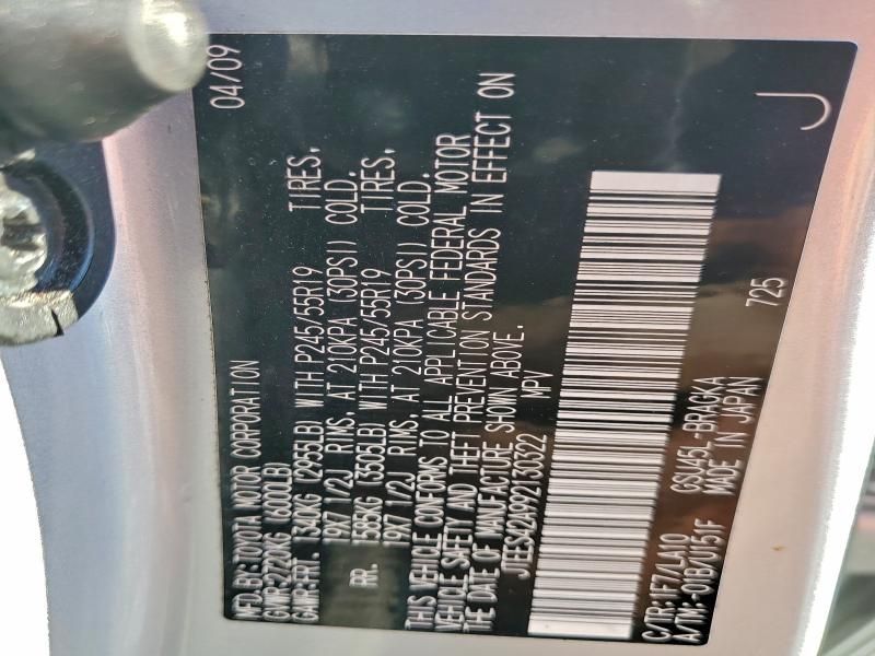 2009 Toyota Highlander Limited