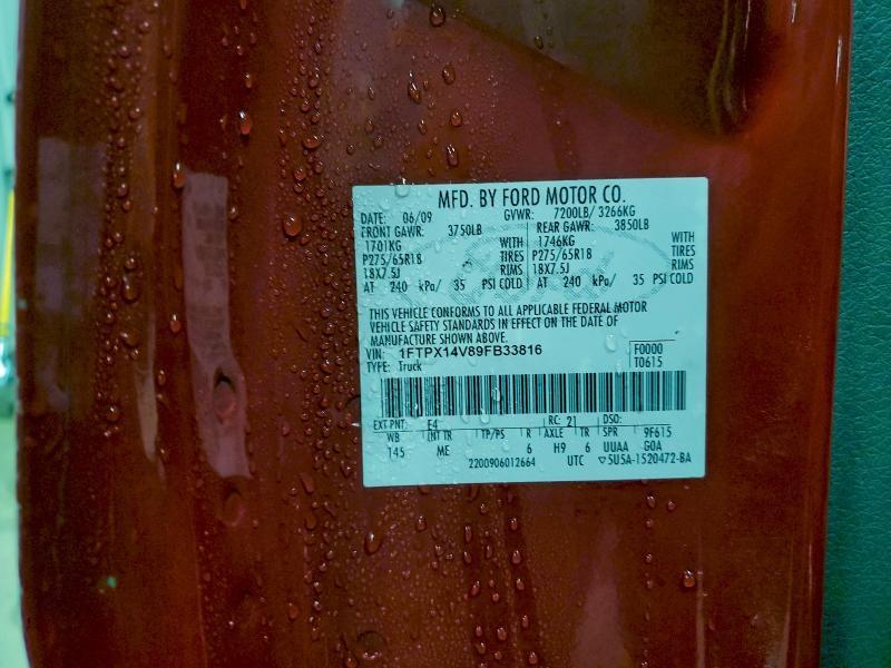 2009 Ford F150 Super cab