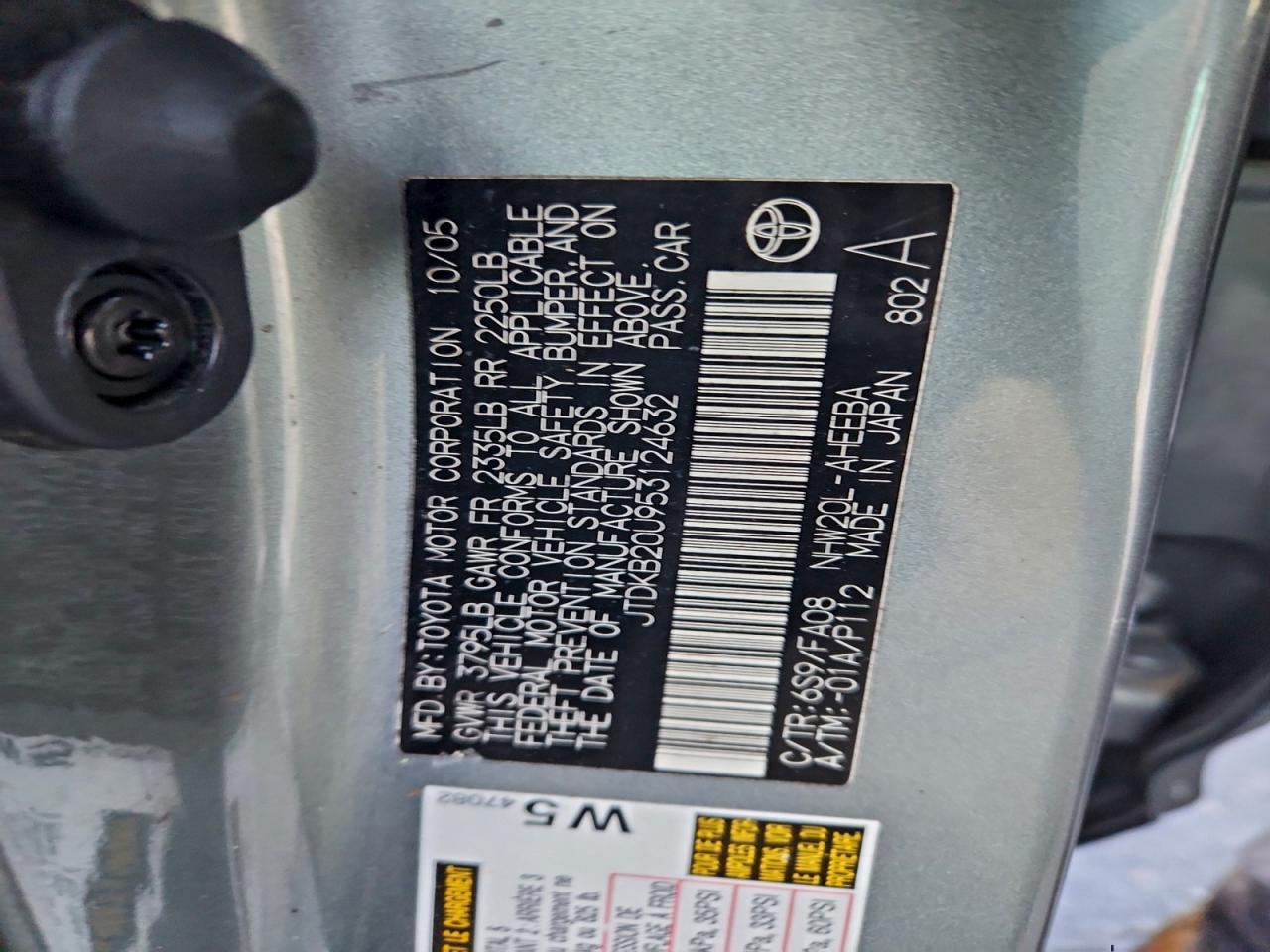 2005 Toyota Prius Base