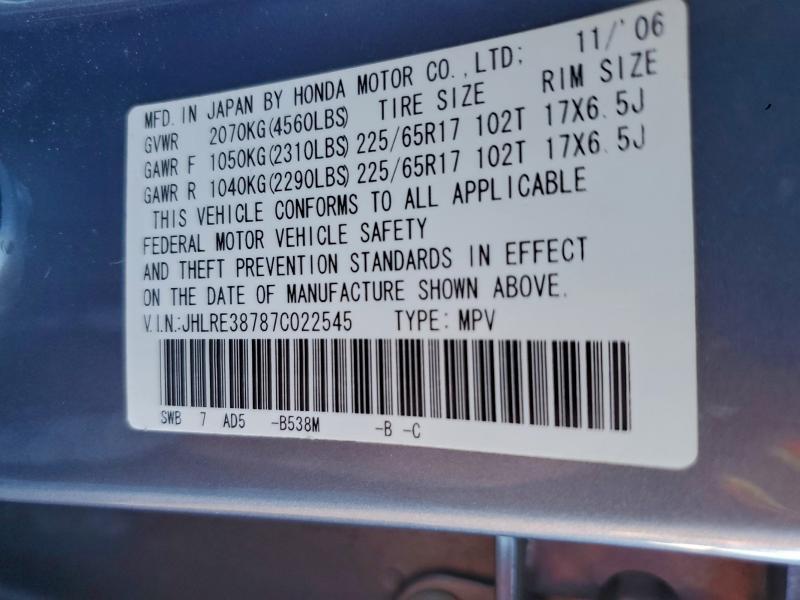 2007 Honda Cr-v exl