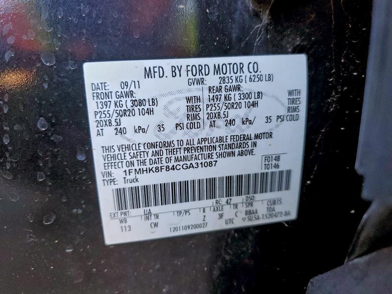 2012 Ford Explorer Limited