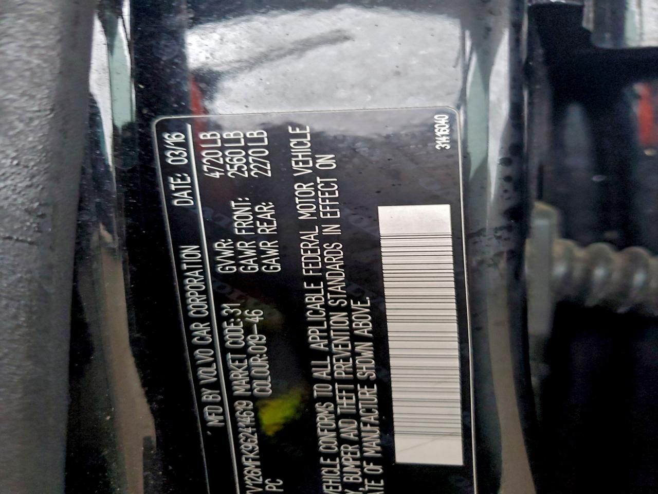 2016 Volvo S60 Premier