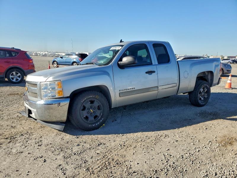 2012 Chevrolet Silverado C1500 lt
