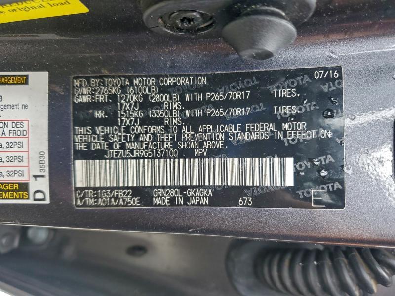 2016 Toyota 4runner SR5