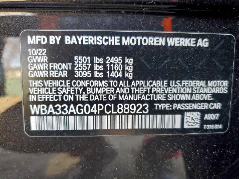 2023 BMW 530xe