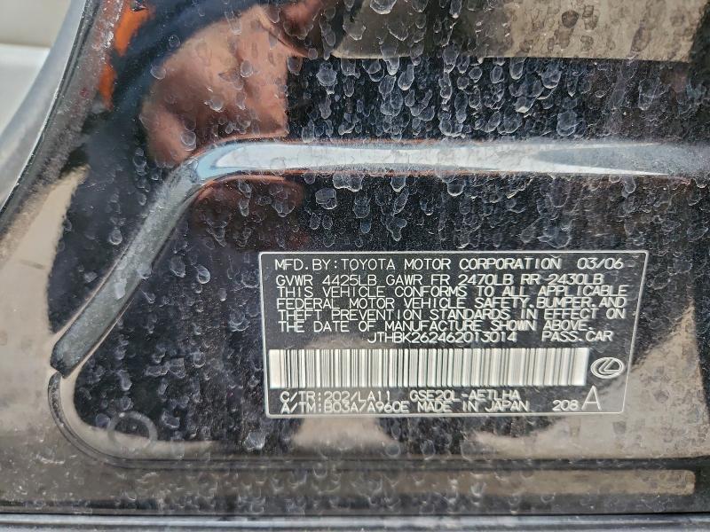 2006 Lexus Is 250 Base