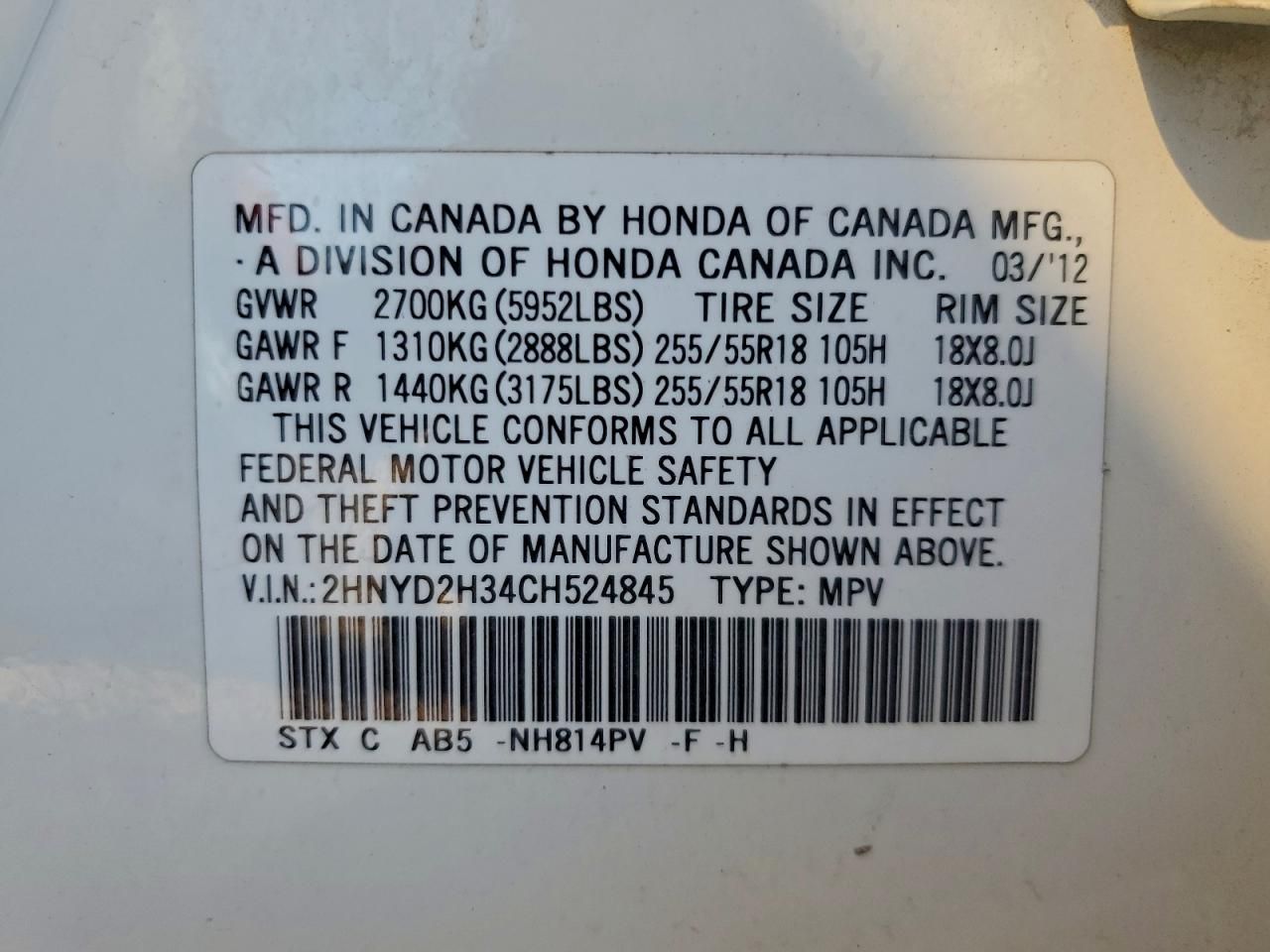 2012 Acura Mdx Technology