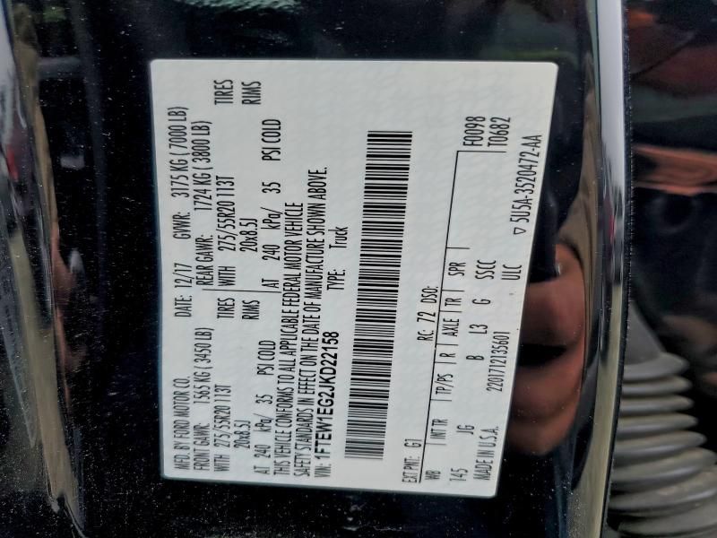 2018 Ford F150 Supercrew