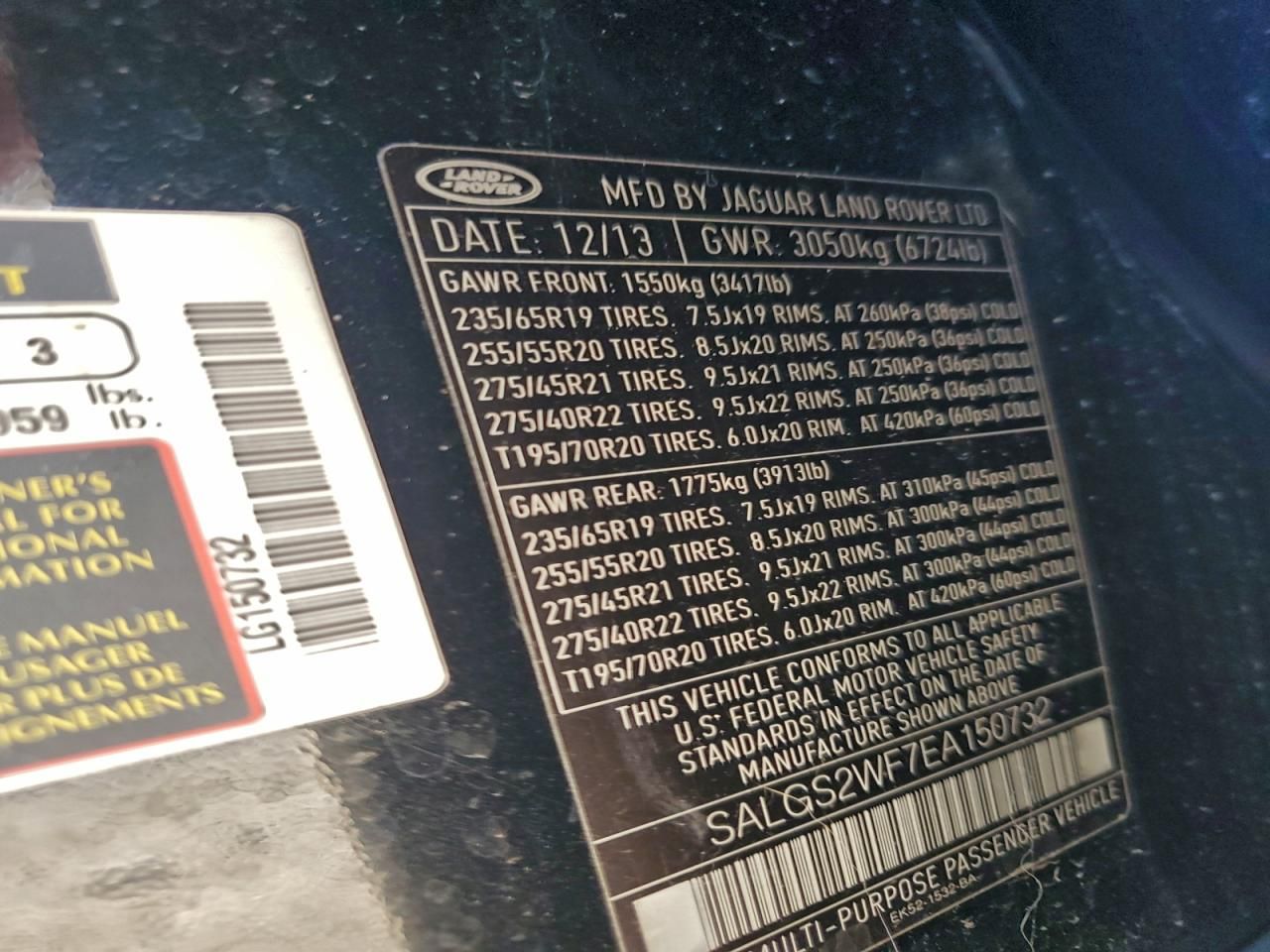 2014 Land Rover Range Rover hse