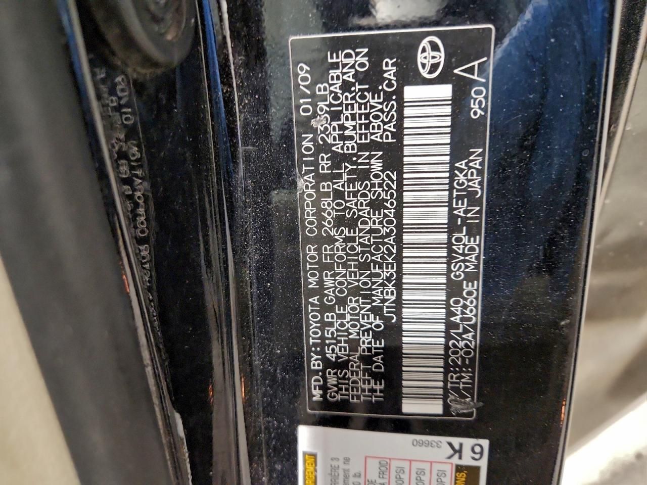 2010 Toyota Camry se