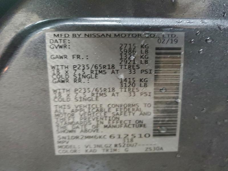 2019 Nissan Pathfinder s