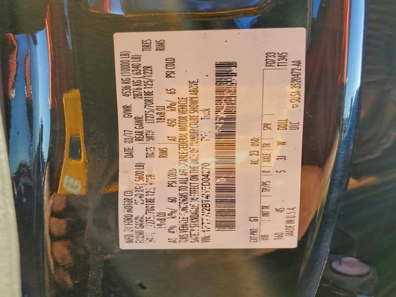 2017 Ford F250 Super Duty