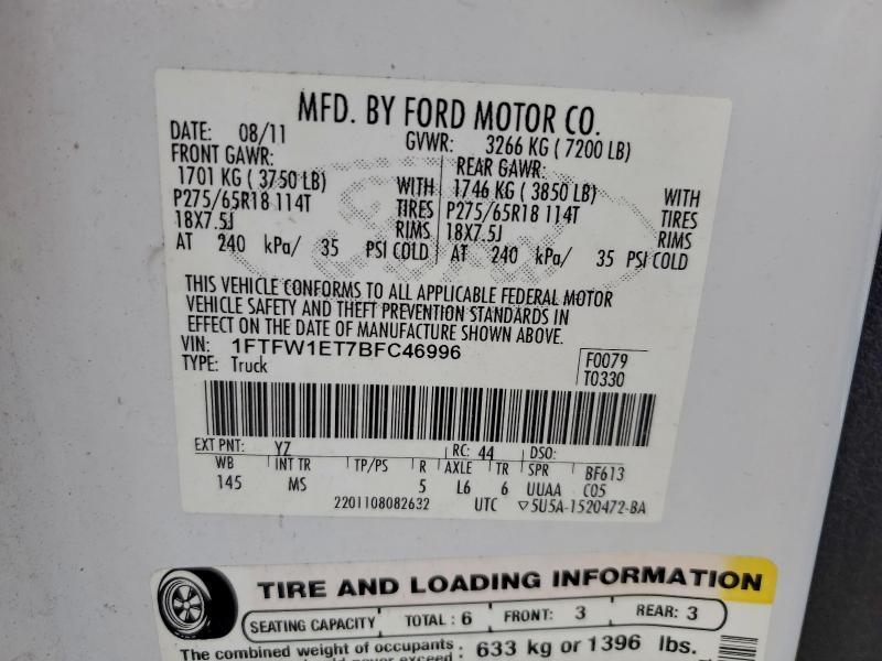 2011 Ford F150 Supercrew