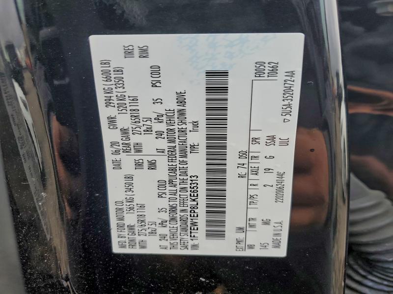 2020 Ford F150 Supercrew