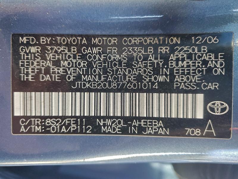 2007 Toyota Prius