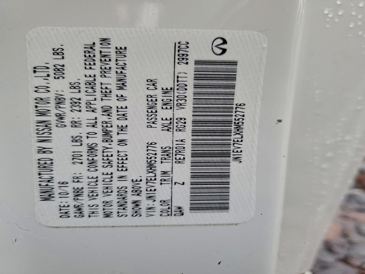 2017 Infiniti Q60 Premium