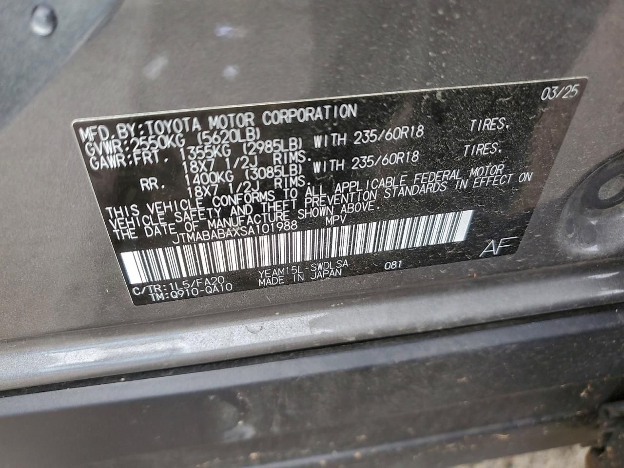 2025 Subaru Solterra Premium