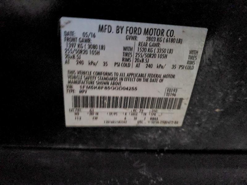 2016 Ford Explorer Limited