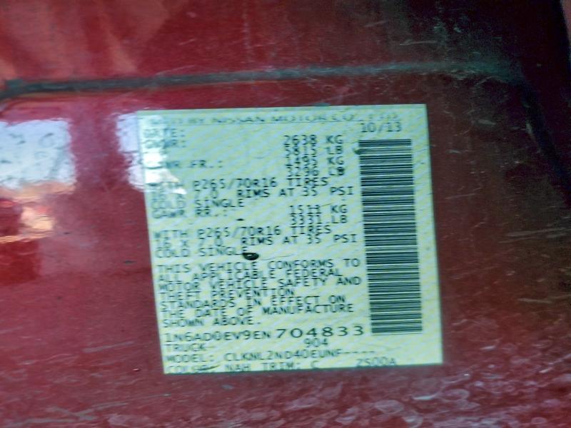 2014 Nissan Frontier s