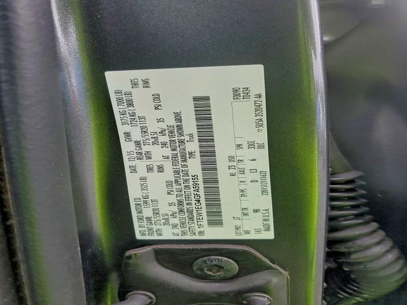 2016 Ford F150 Supercrew