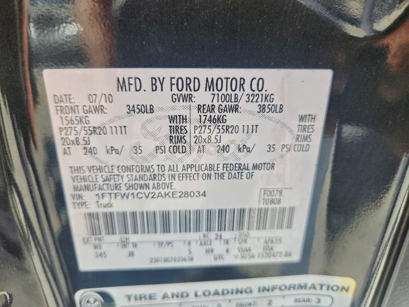 2010 Ford F150 Supercrew