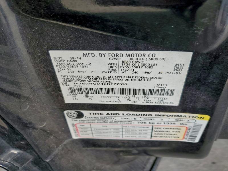2014 Ford F150 Supercrew