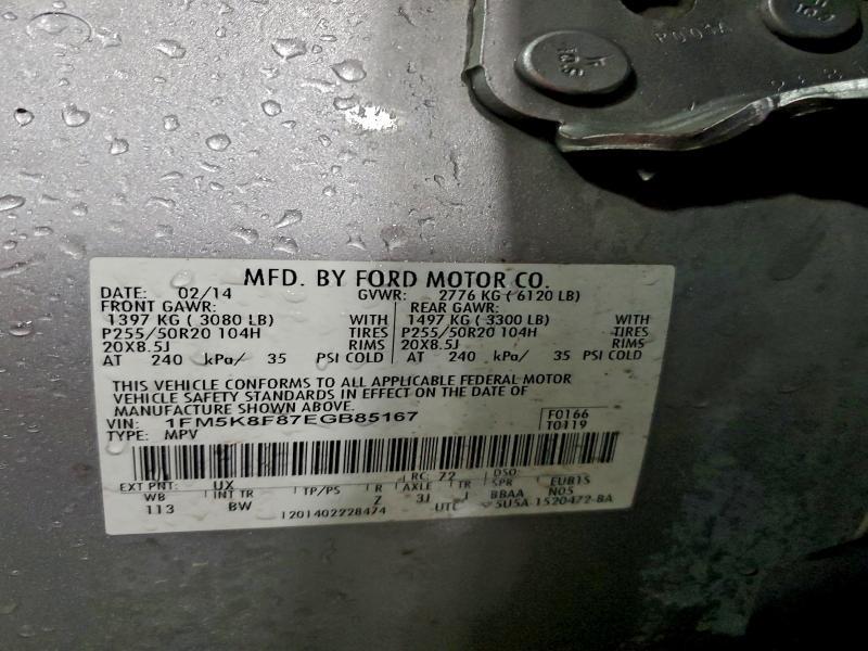 2014 Ford Explorer Limited