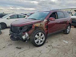 Chevrolet salvage cars for sale: 2017 Chevrolet Traverse lt