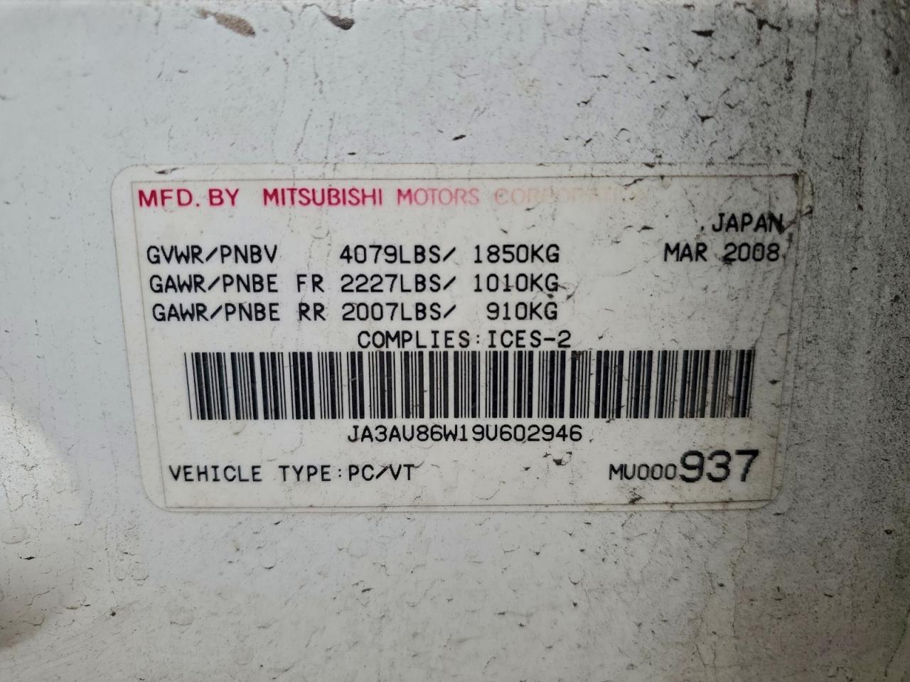 2009 Mitsubishi Lancer gts