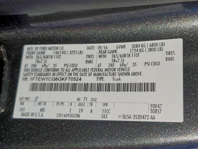 2016 Ford F150 Supercrew