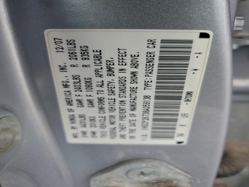 2008 Honda Accord ex
