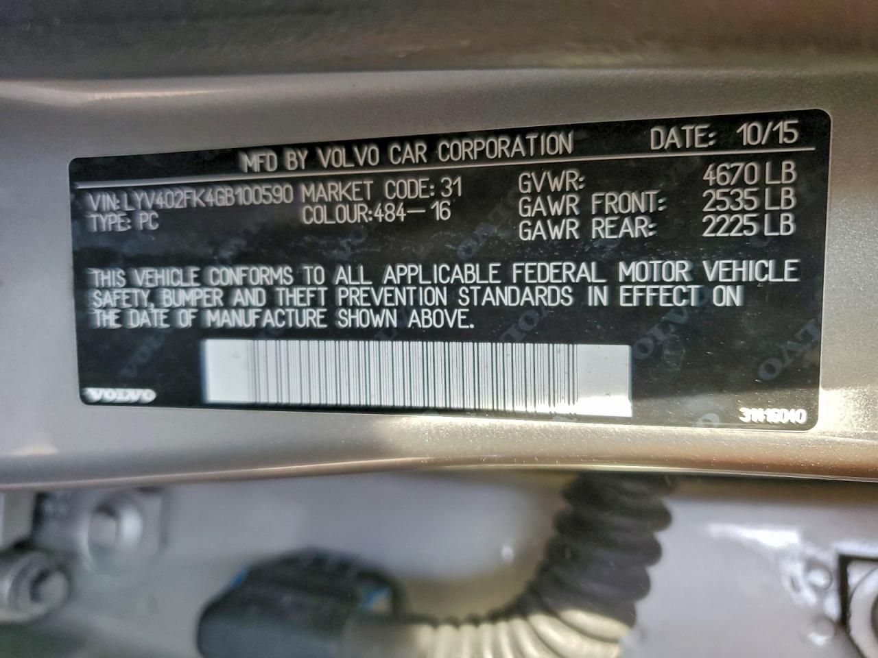 2016 Volvo S60 Premier