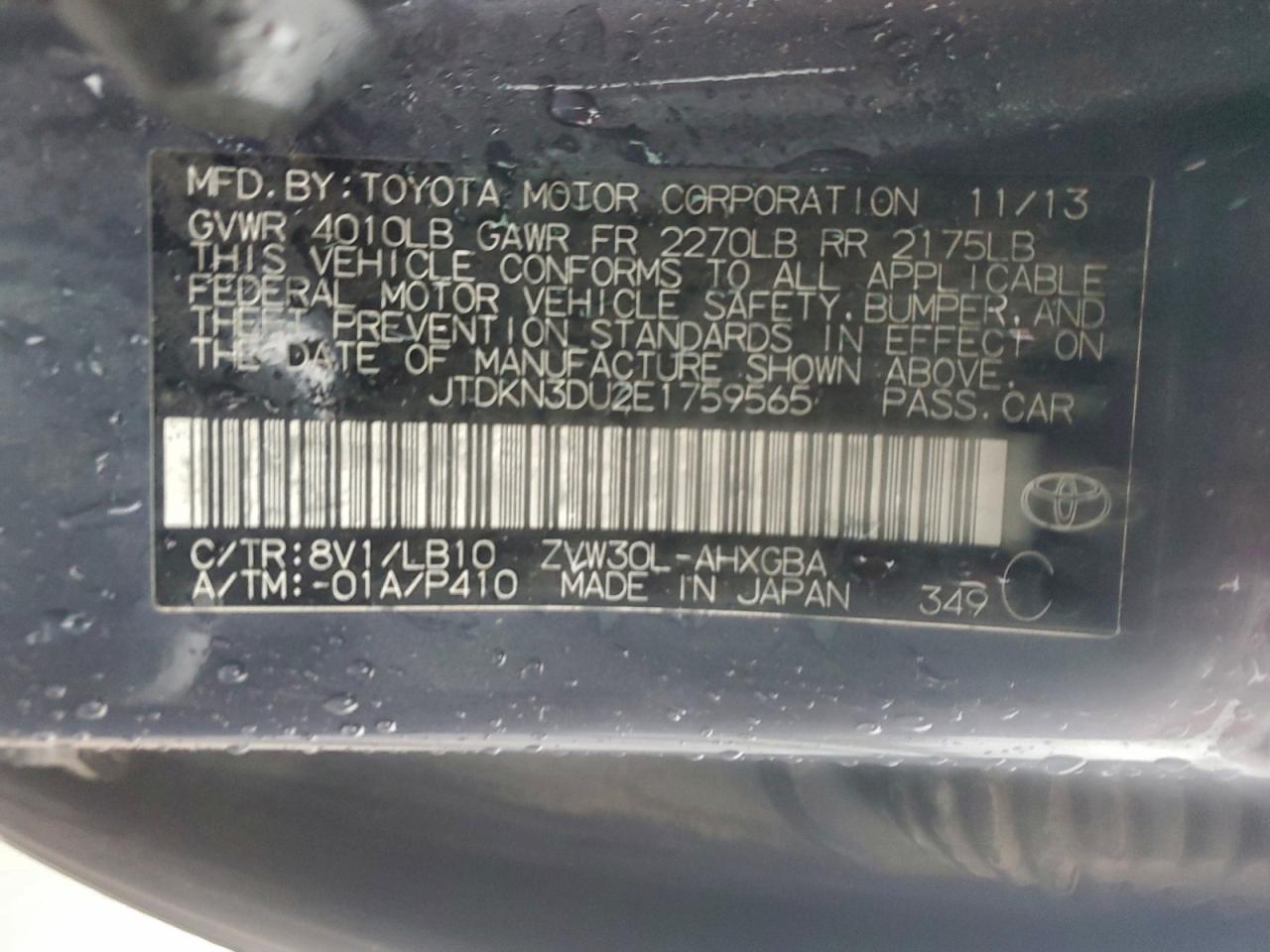 2014 Toyota Prius