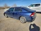 2010 Honda Civic ex