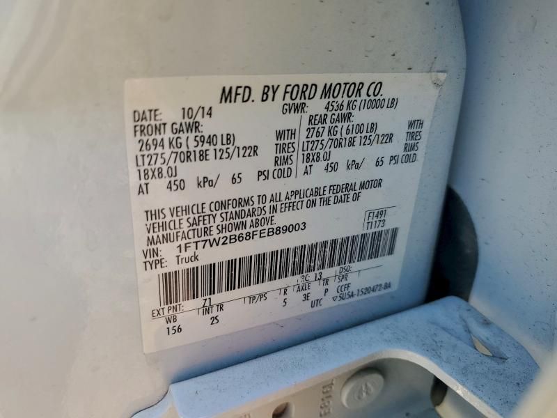 2015 Ford F250 Super Duty