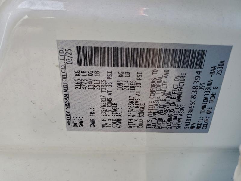 2025 Nissan Rogue sv