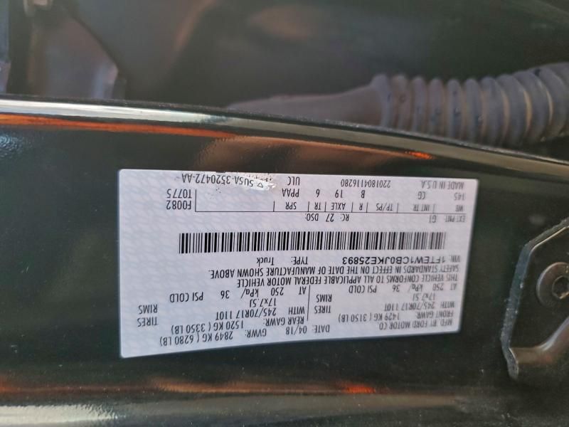 2018 Ford F150 Supercrew