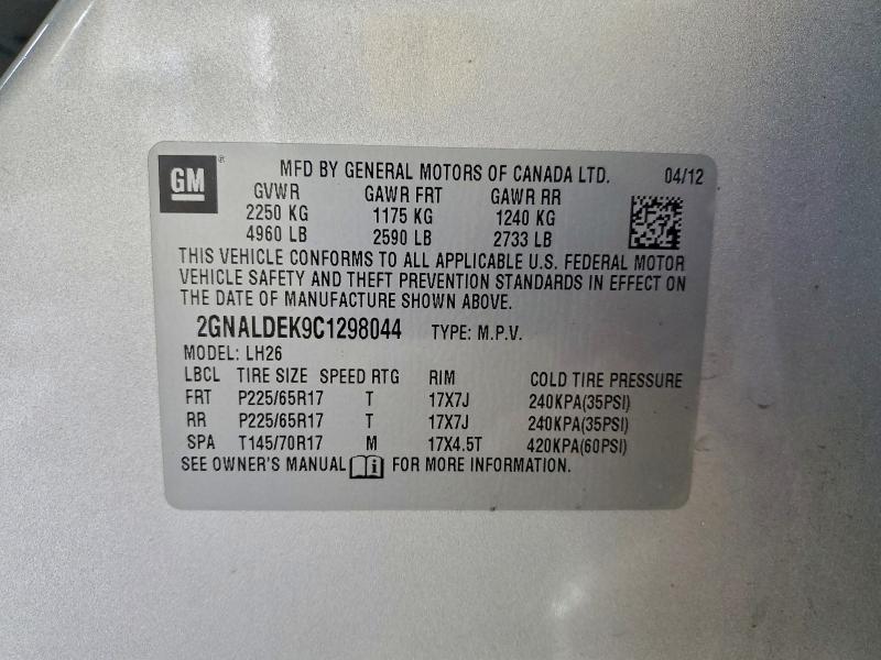 2012 Chevrolet Equinox lt