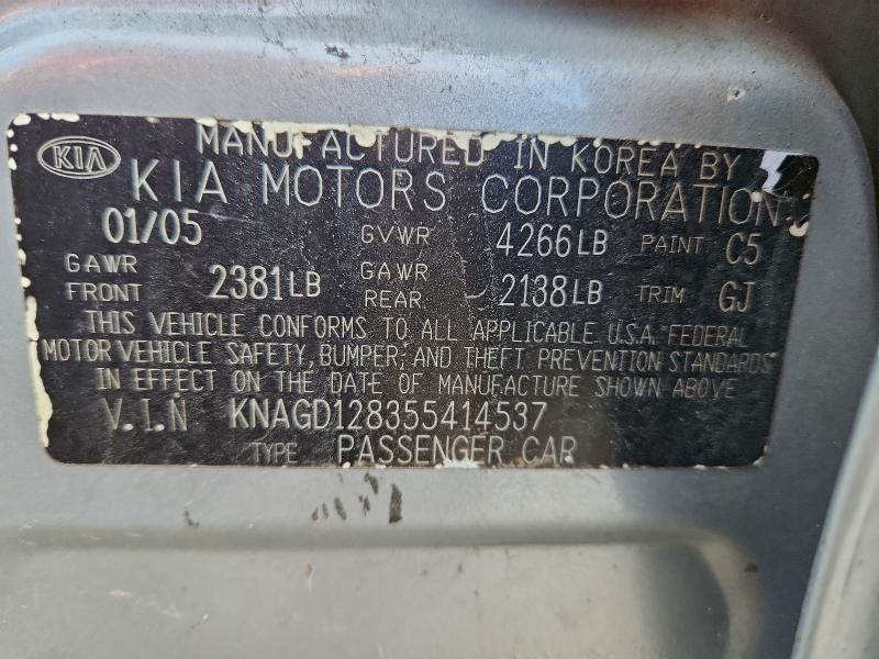 2005 KIA Optima lx